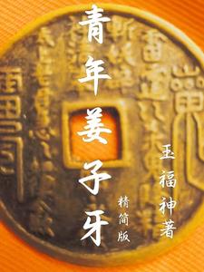 青年大学习2022年第4期答案