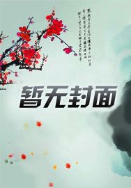 我的七个绝代风华
