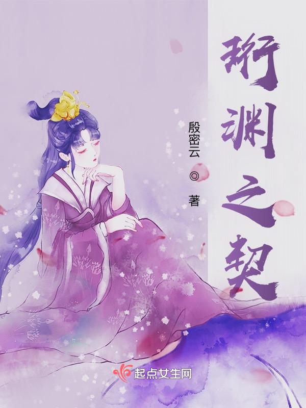 珩琅的读音