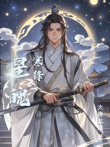 星辰大海